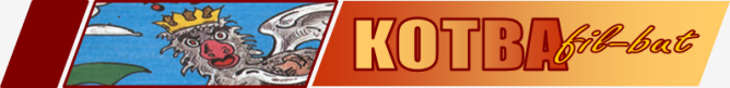 Kotba fil-but